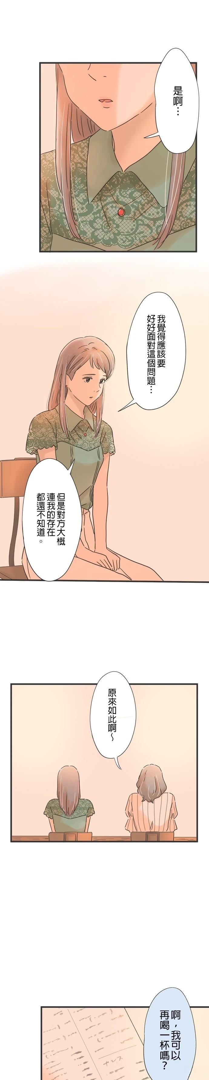 第105话28