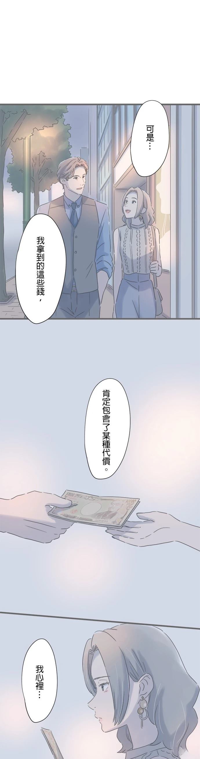 第106话13