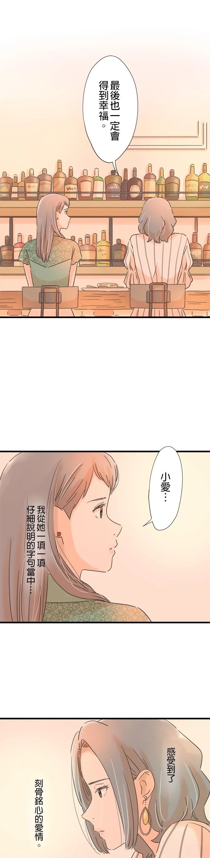 第106话22