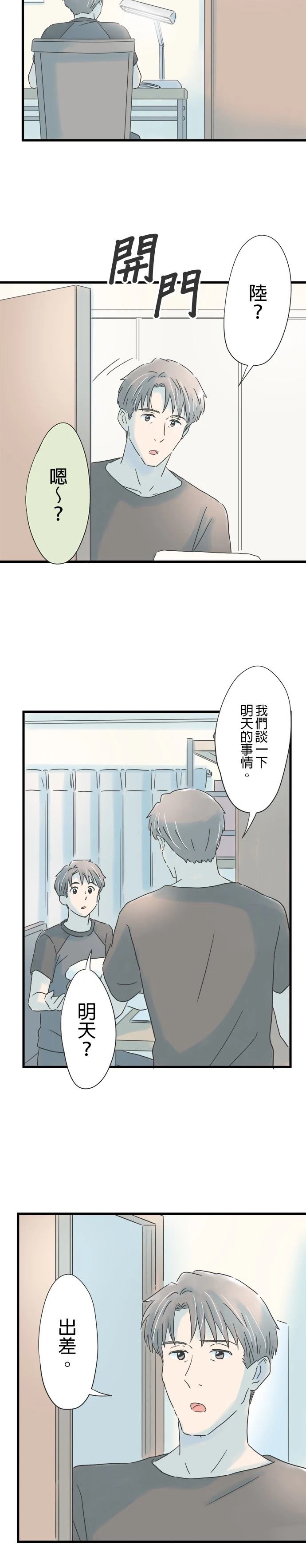 第107话21