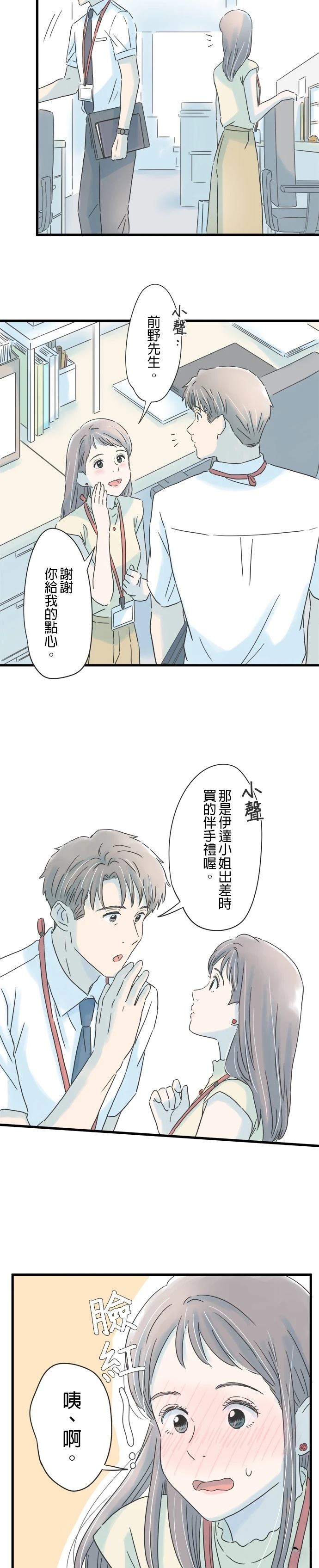 第107话11