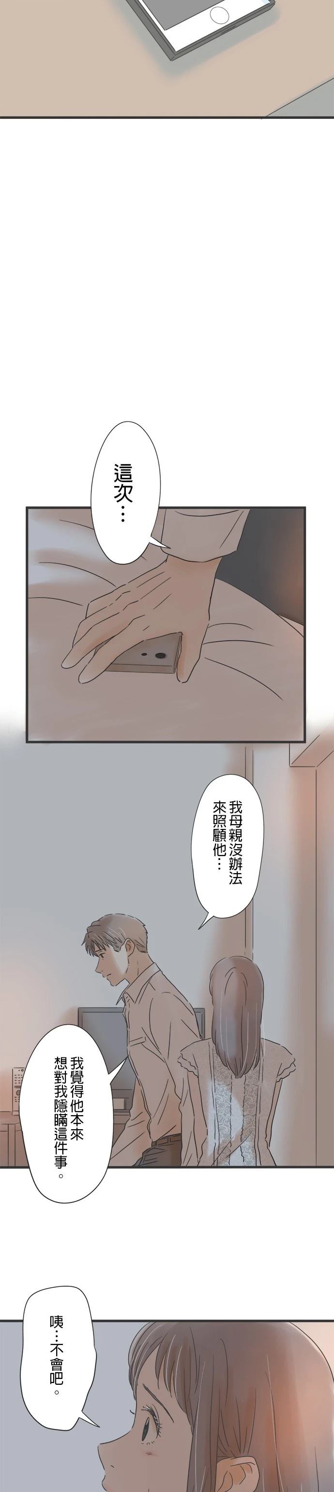 第108话24