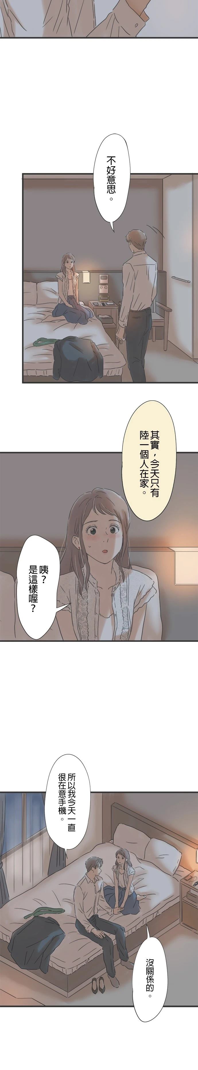 第108话21