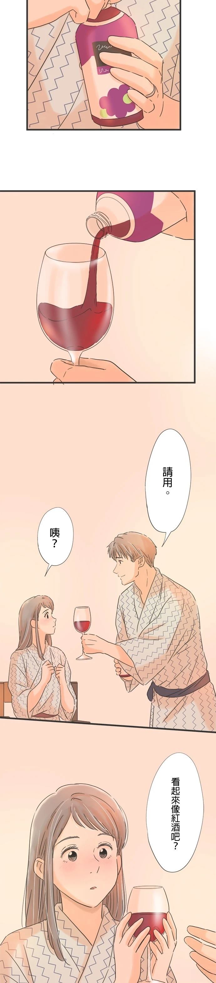 第109话27