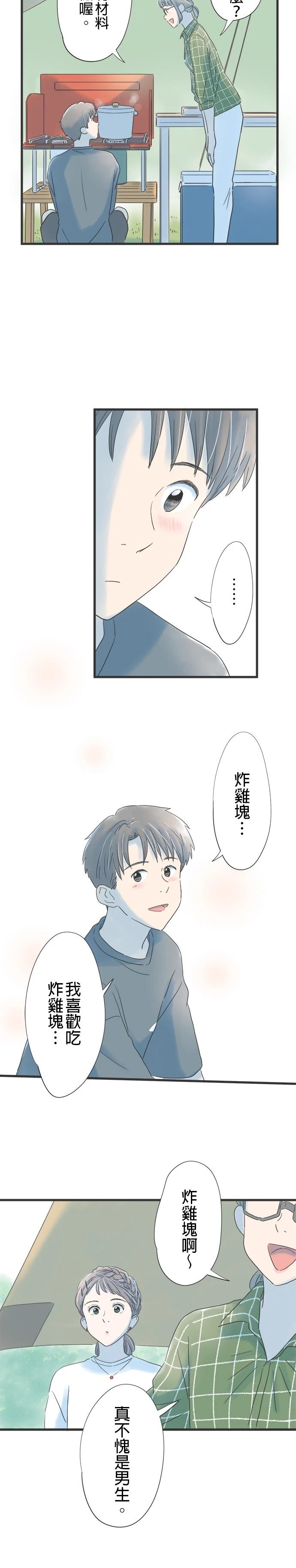 第113话3
