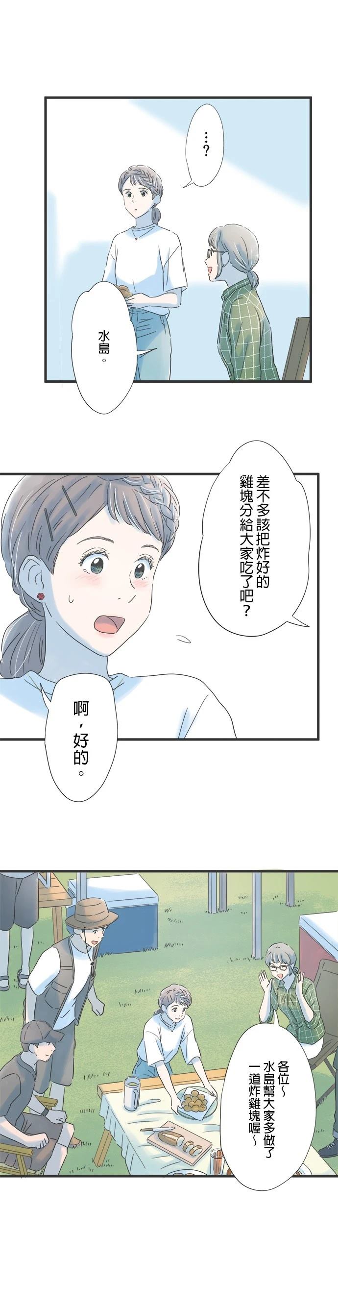 第114话13