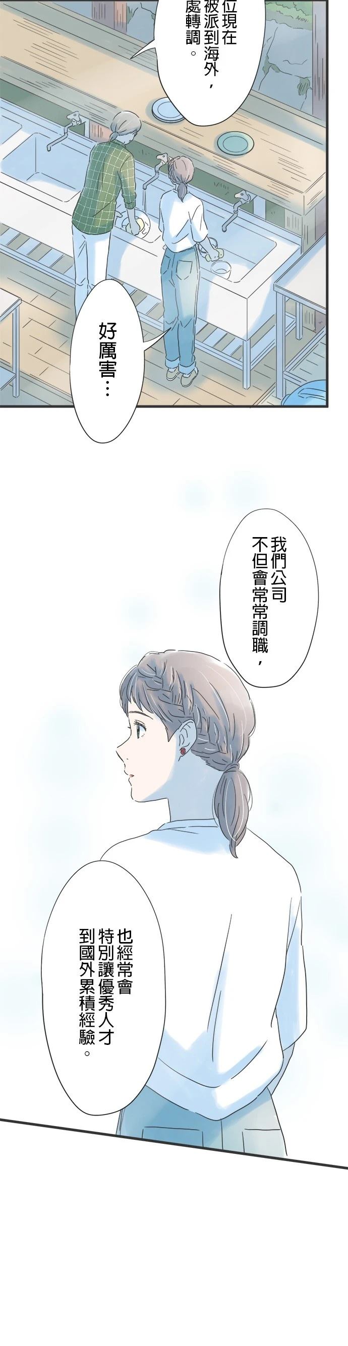 第115话12