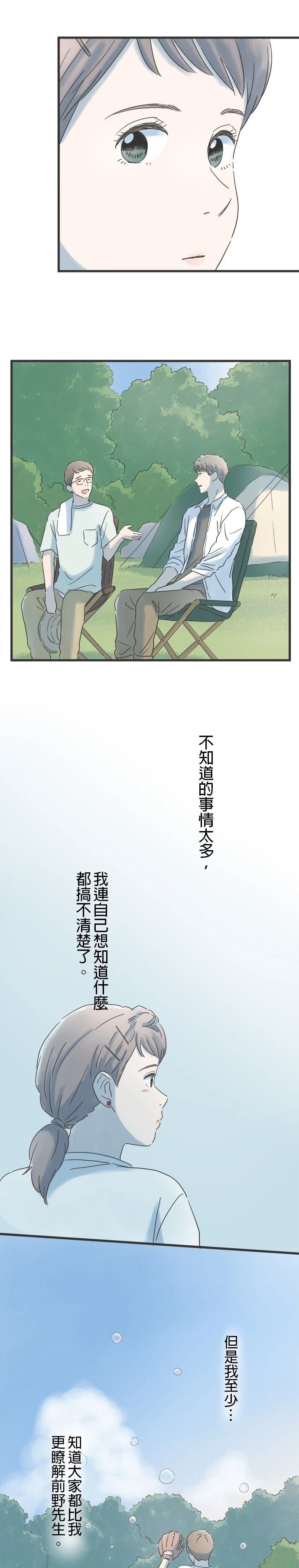 第115话17