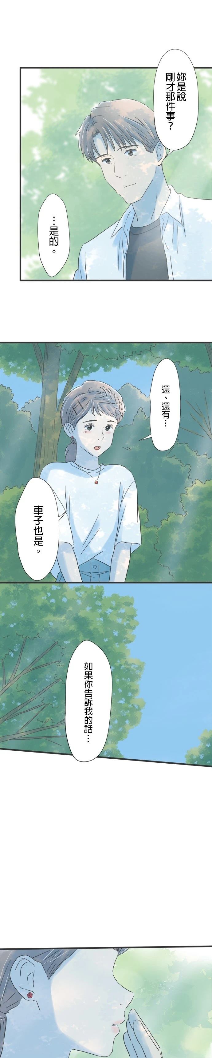 第115话2