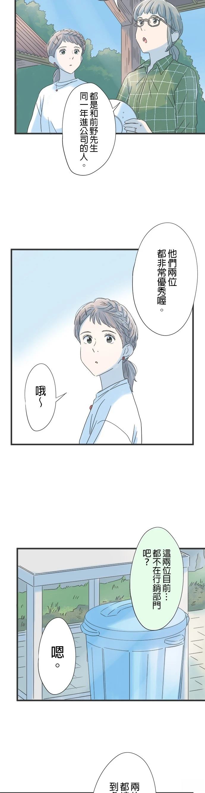 第115话11
