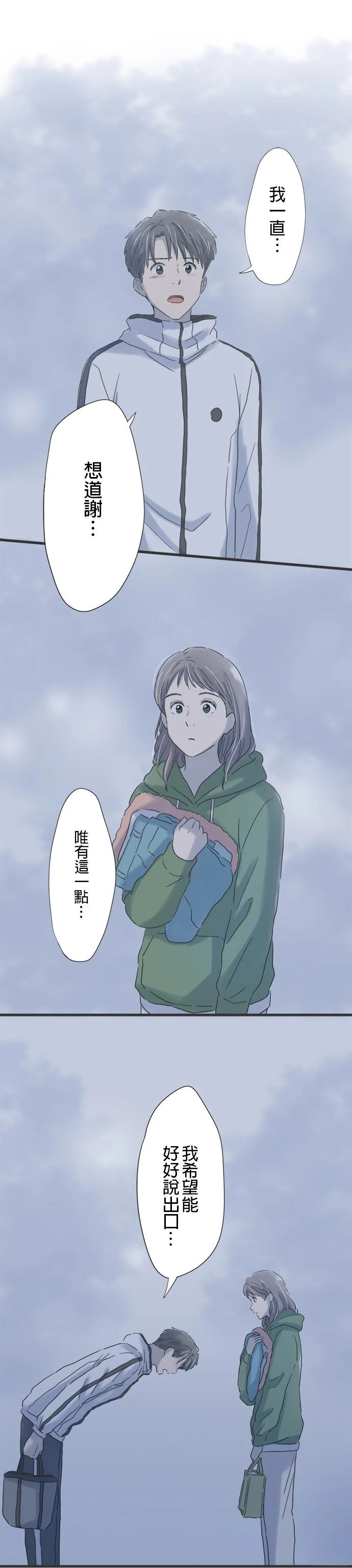 第116话25