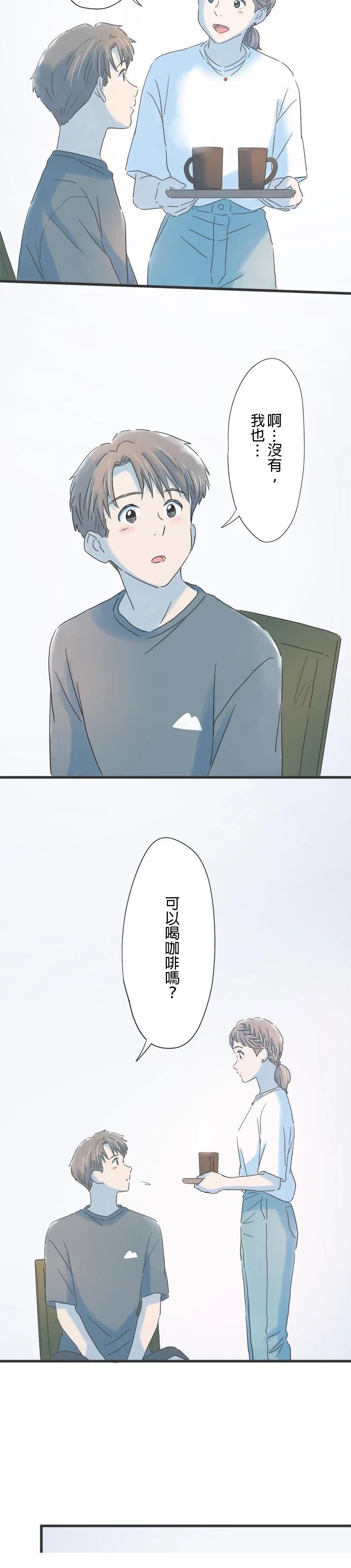 第116话5