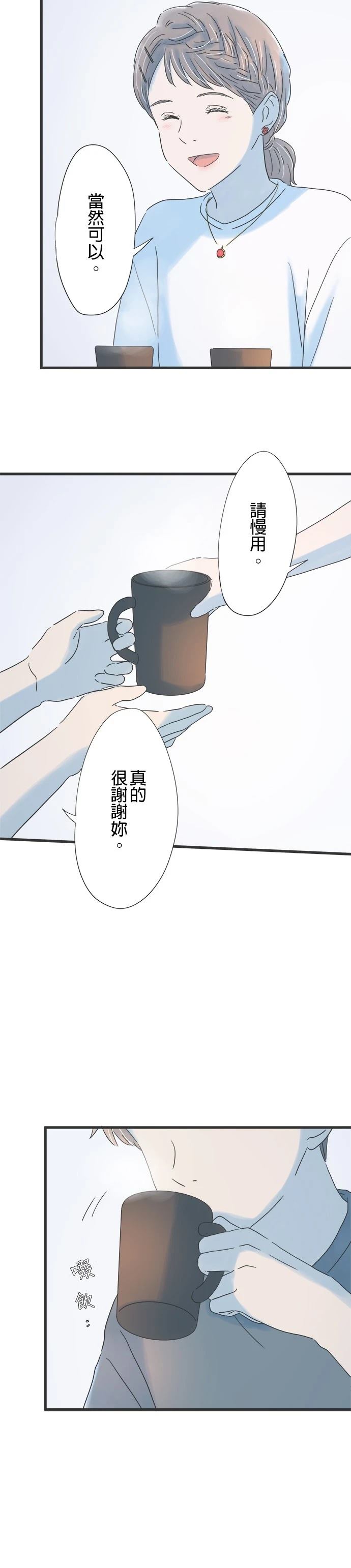 第116话6
