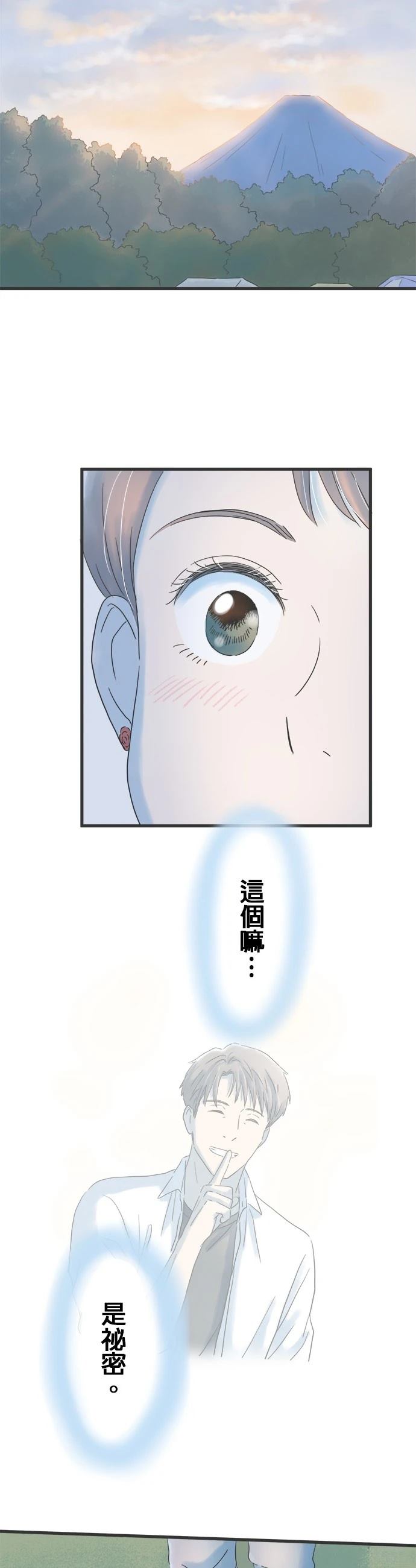 第116话14