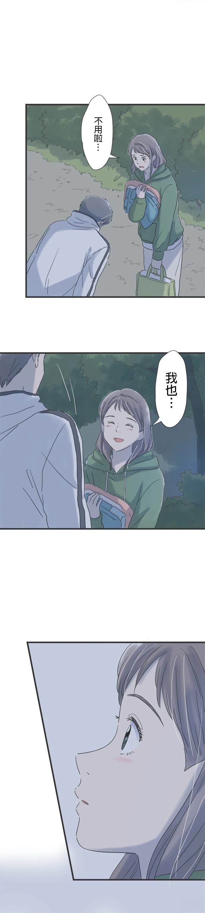 第116话26