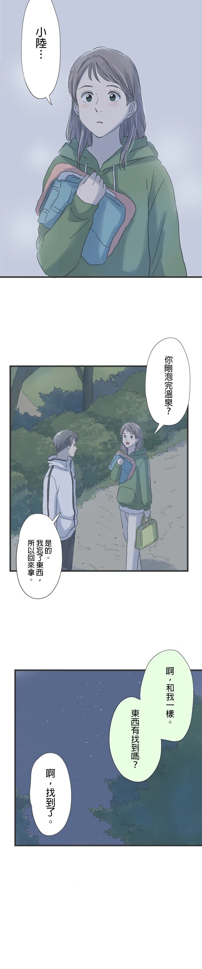 第116话21