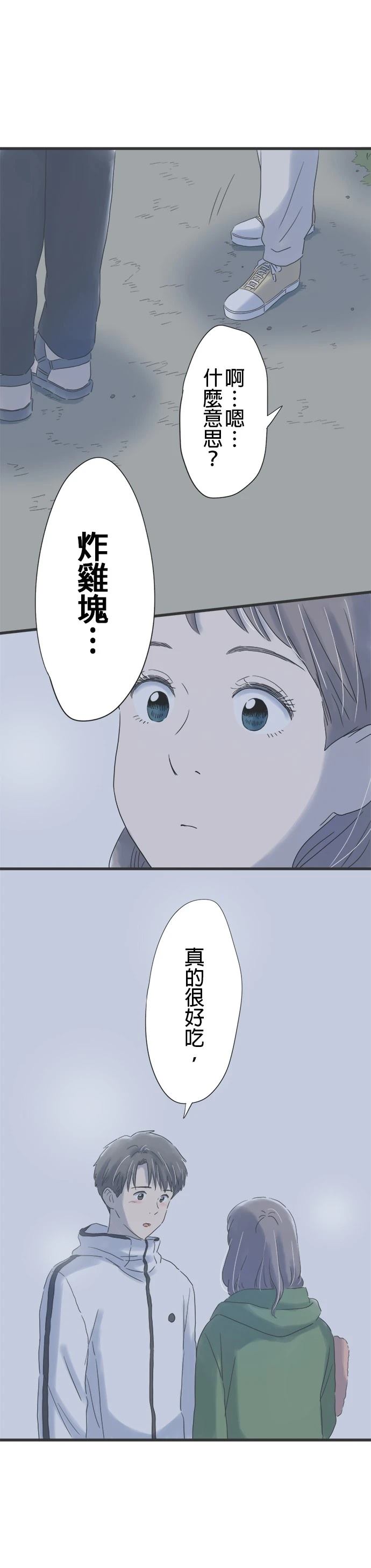 第116话24