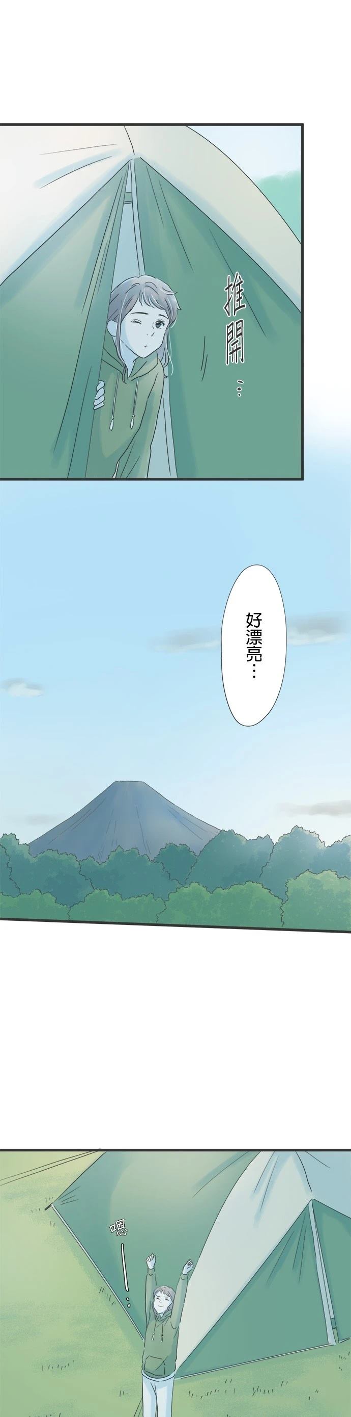 第117话13