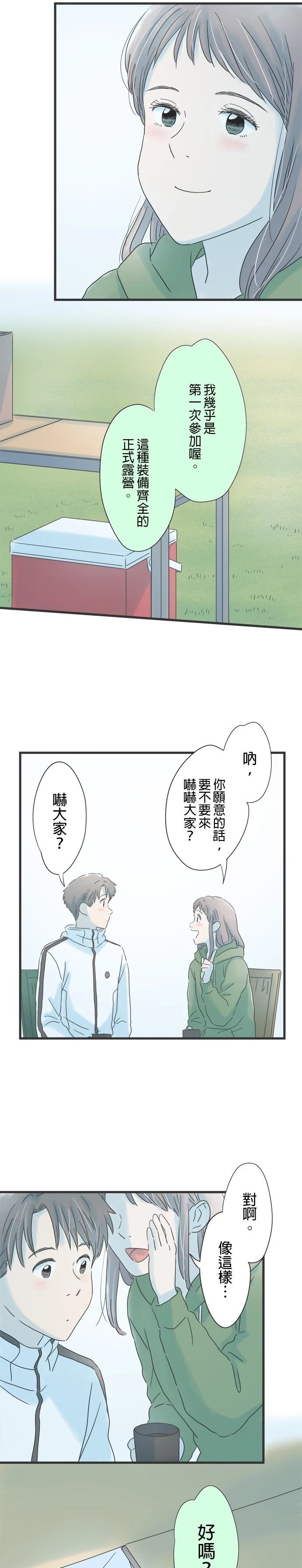第117话26