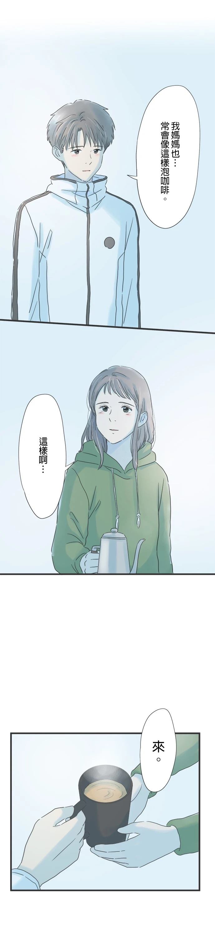 第117话19