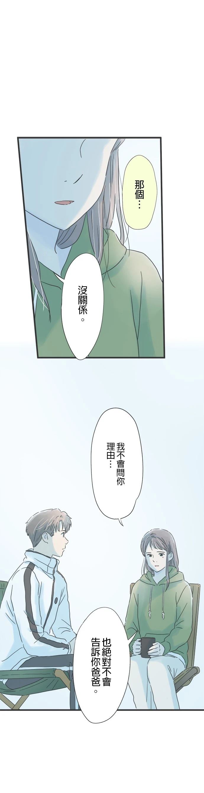 第117话22