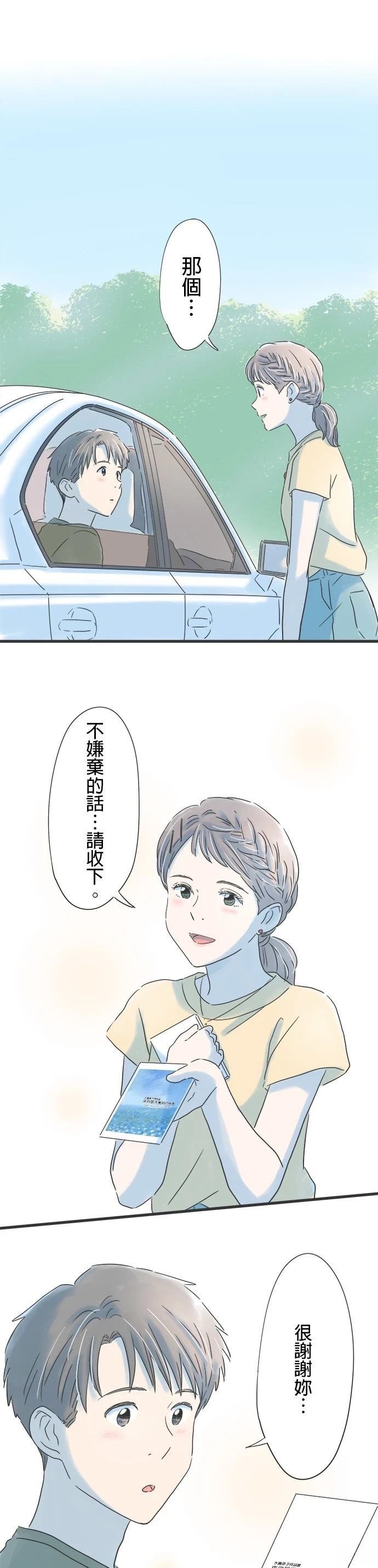 第118话7