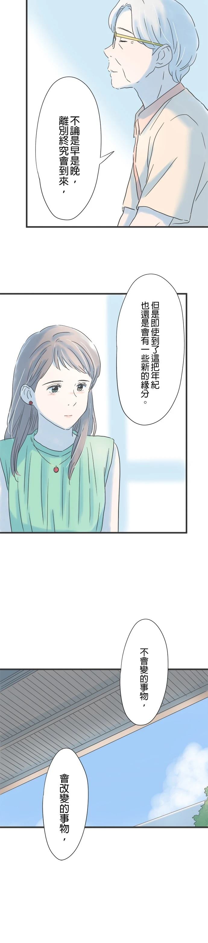 第119话27