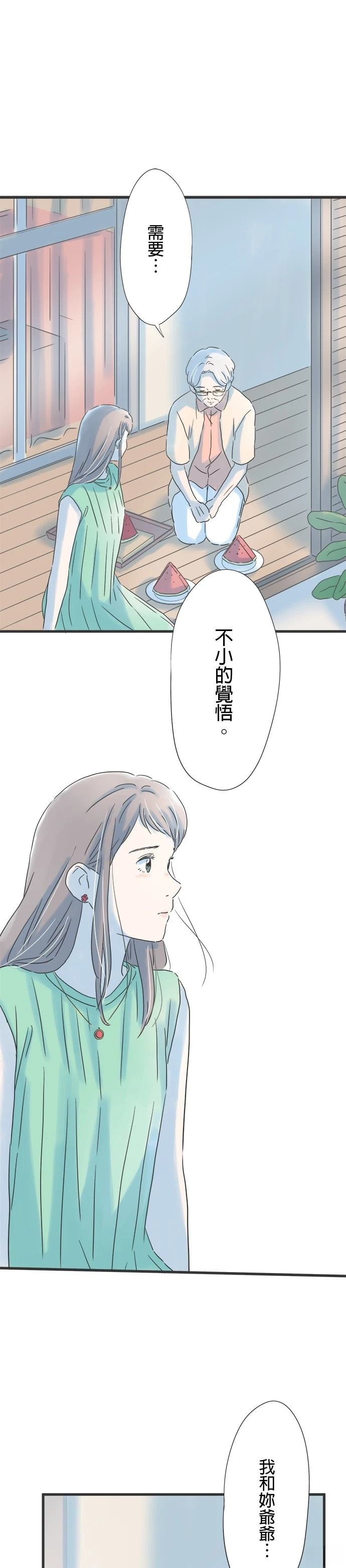第119话25