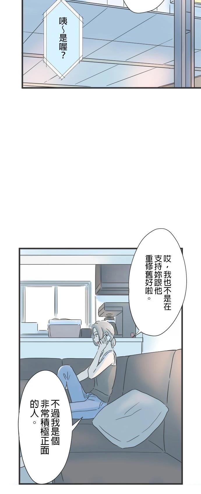 第120话33