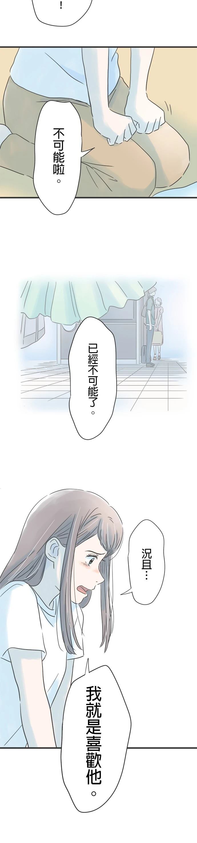 第121话32