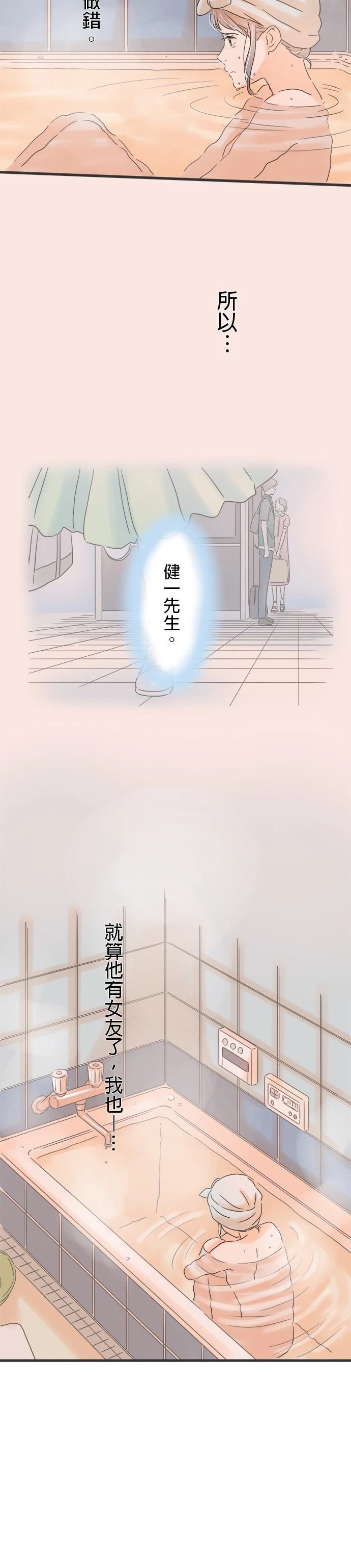 第121话12