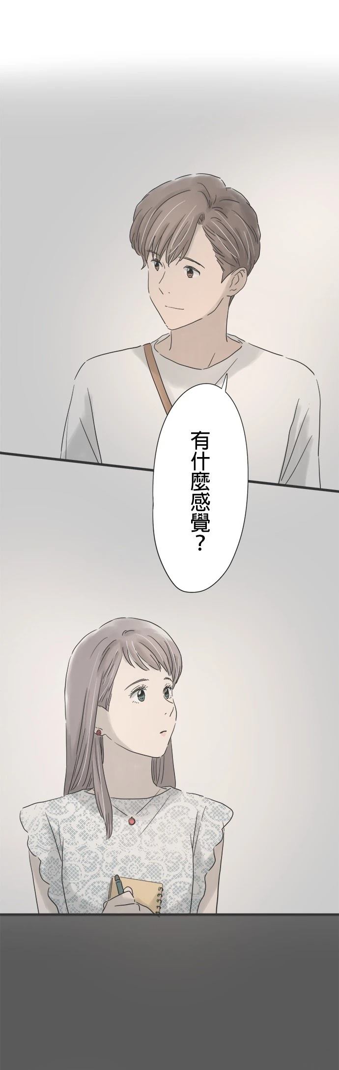 第127话33