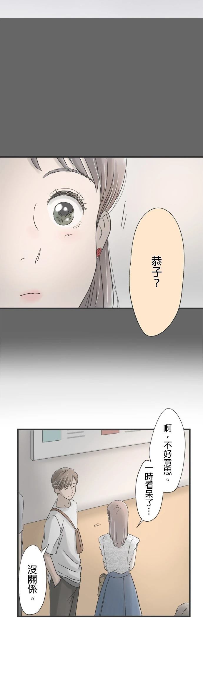 第127话32
