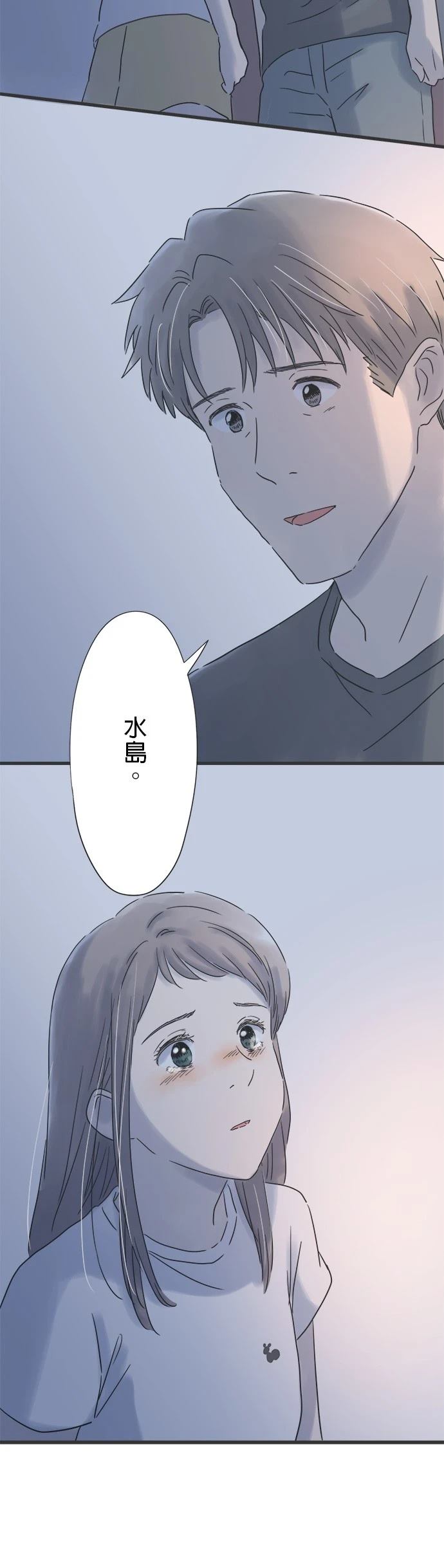 第129话24