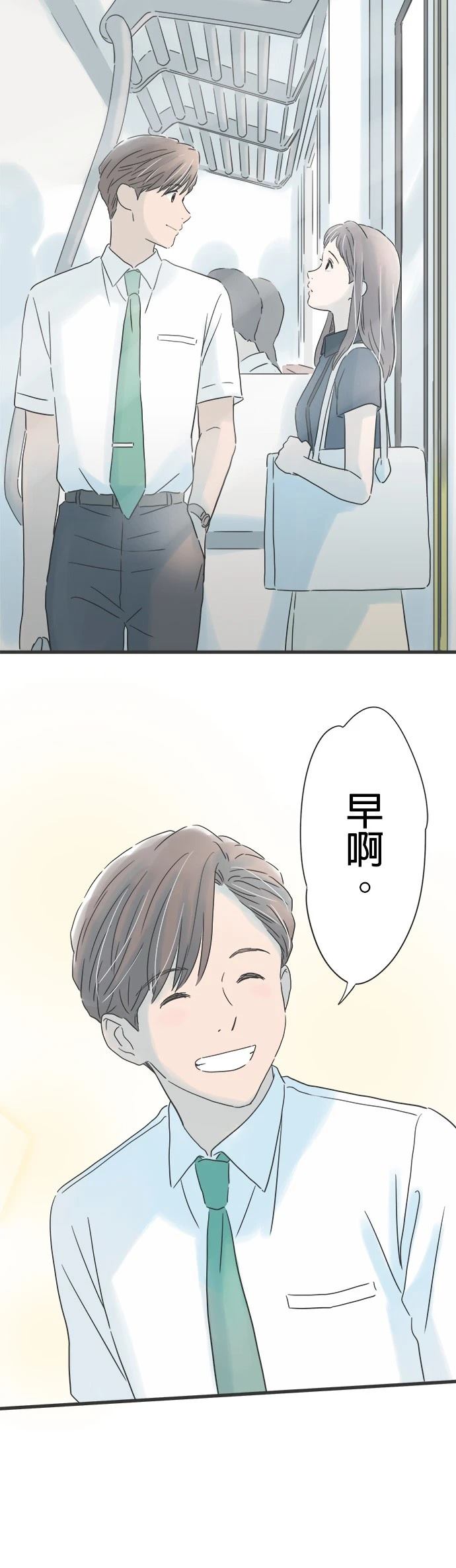 第130话31