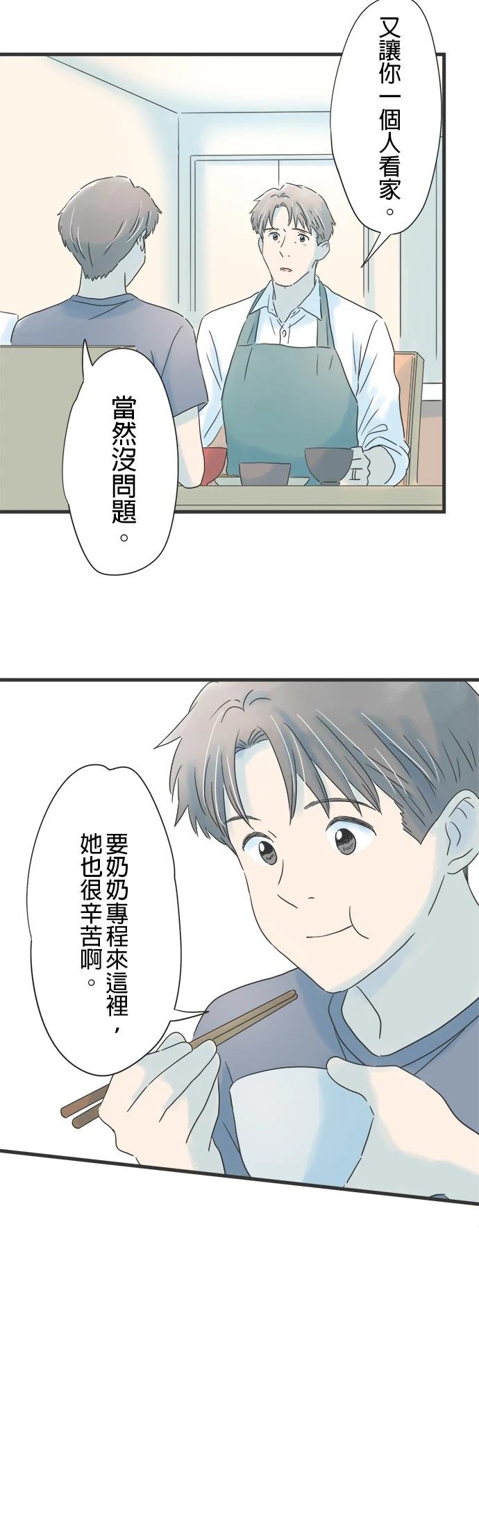 第134话27