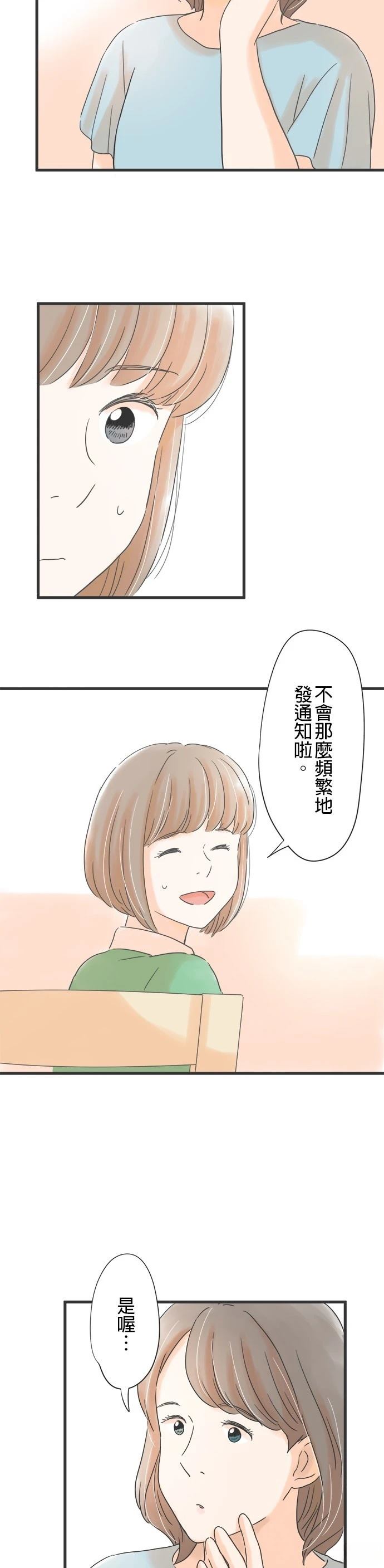 第134话2