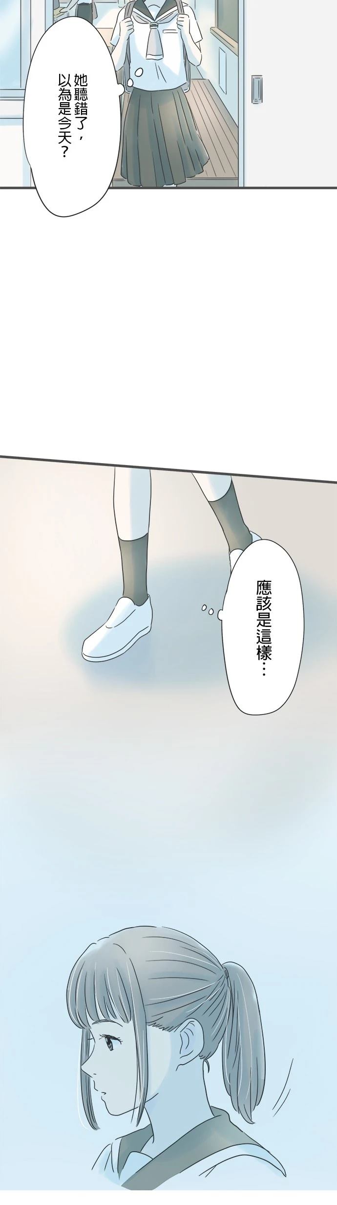 第134话15