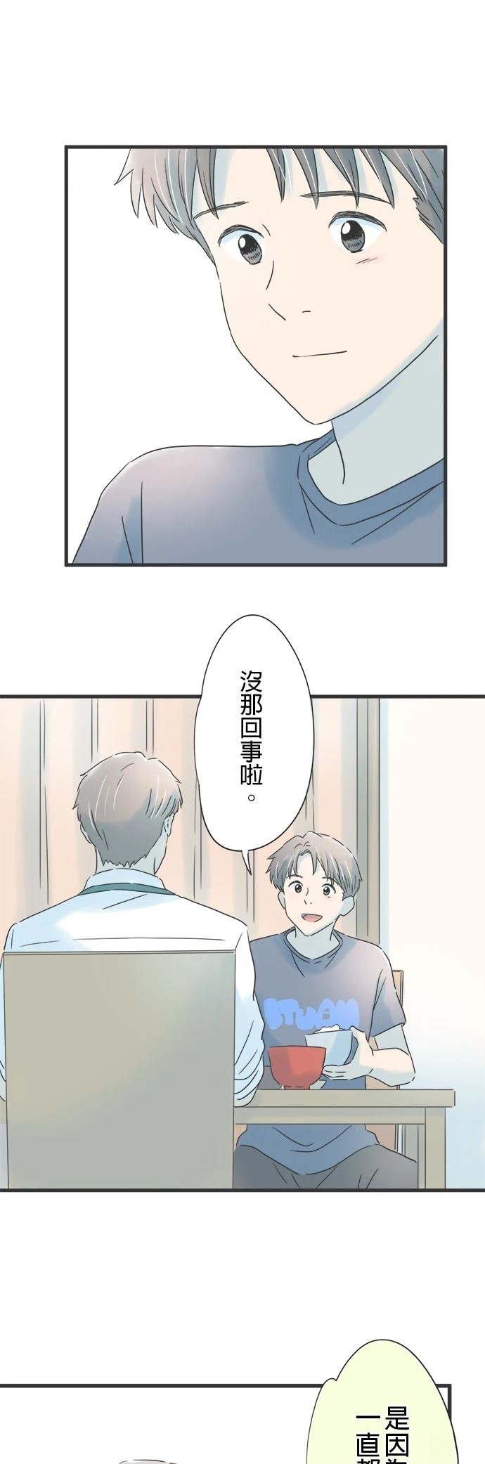 第134话23