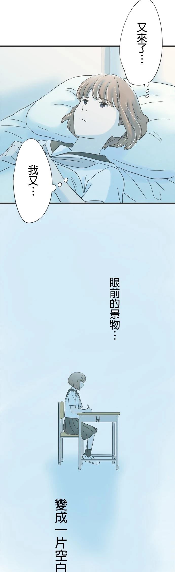 第135话13
