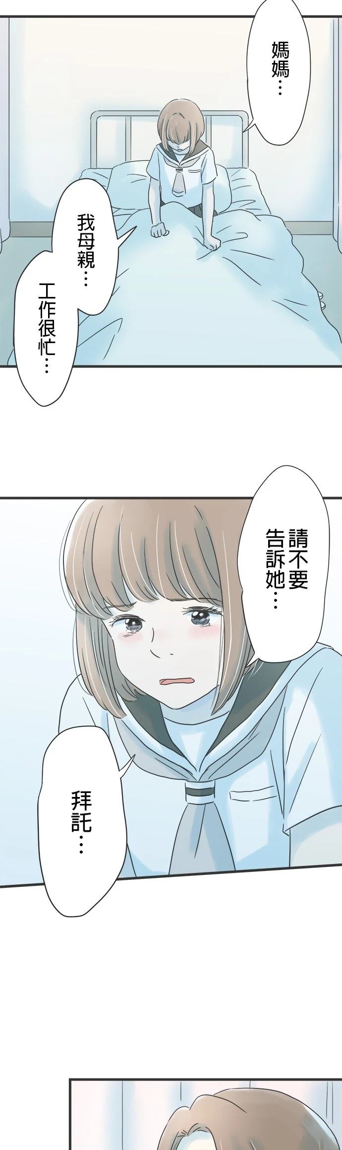 第135话25