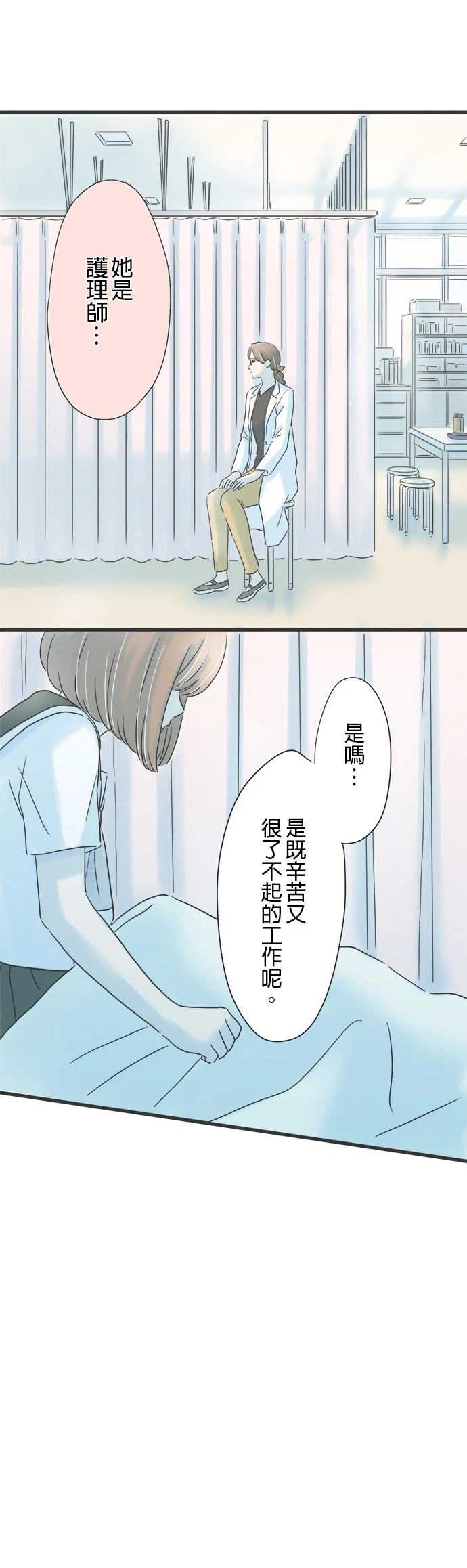 第135话27