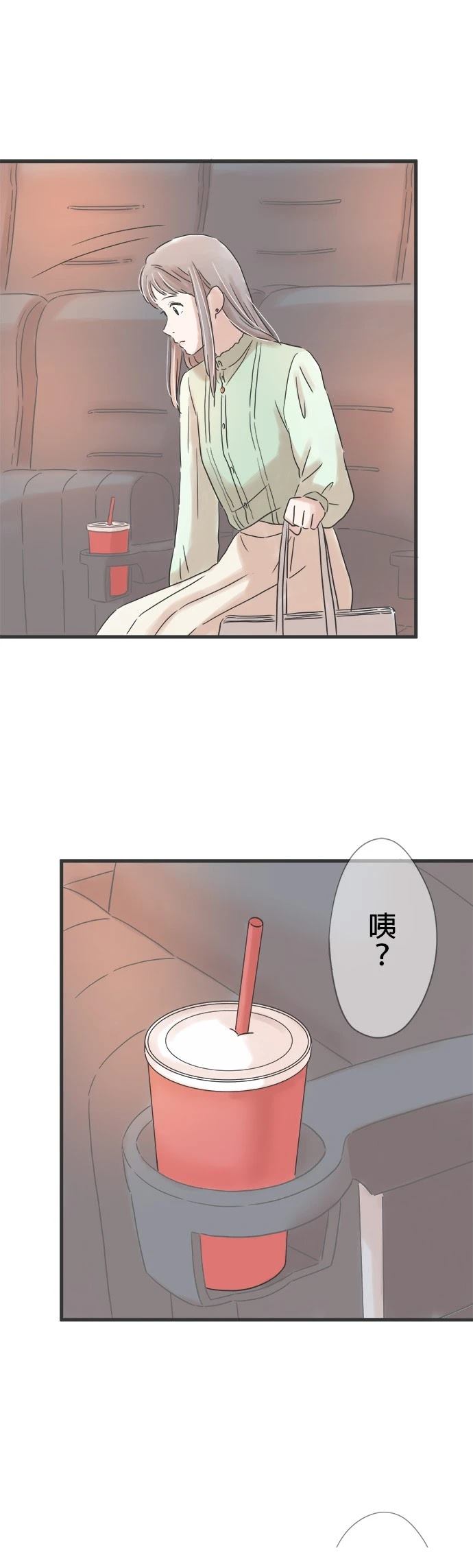第140话25