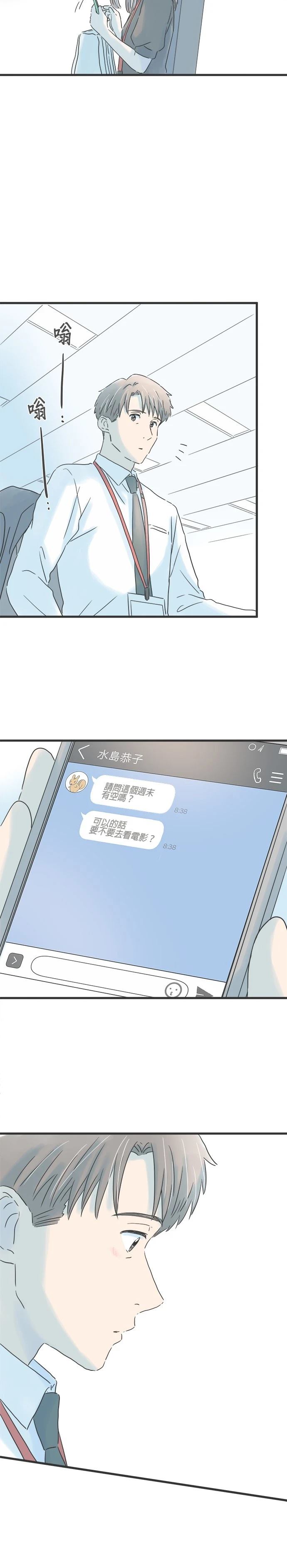 第140话9