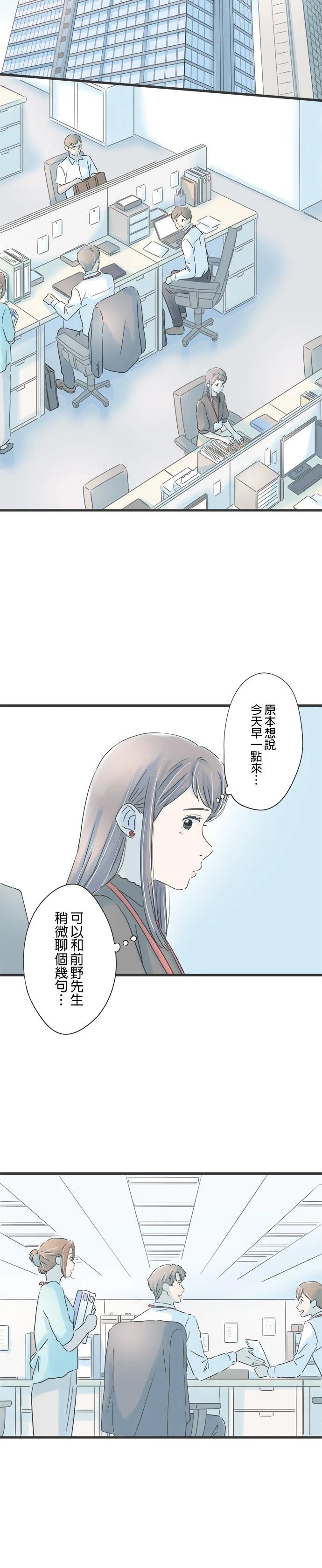第140话6