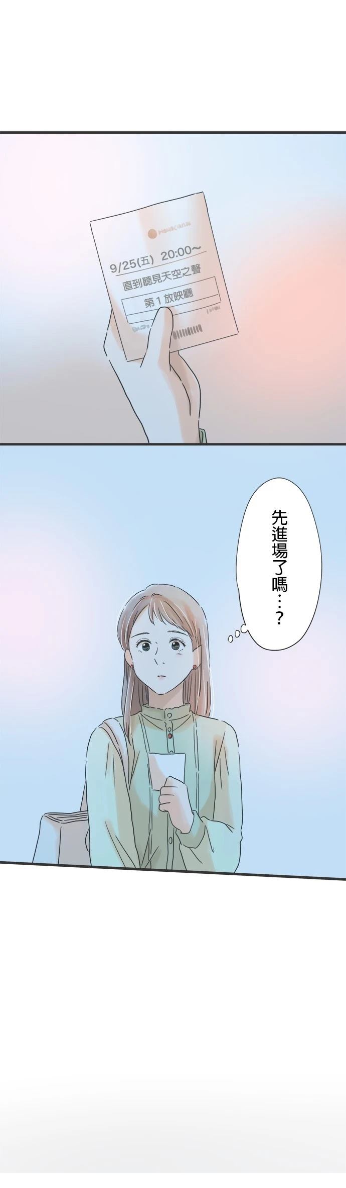 第140话21