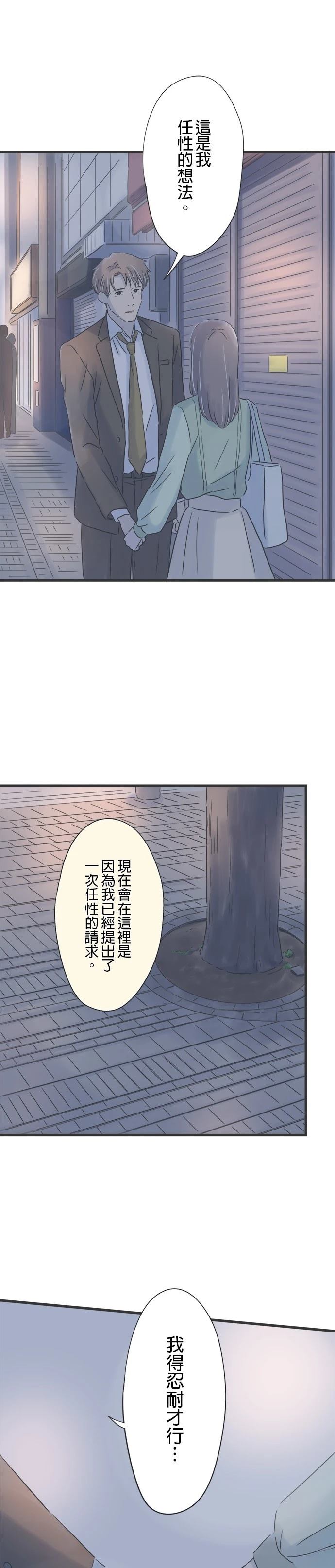第141话13