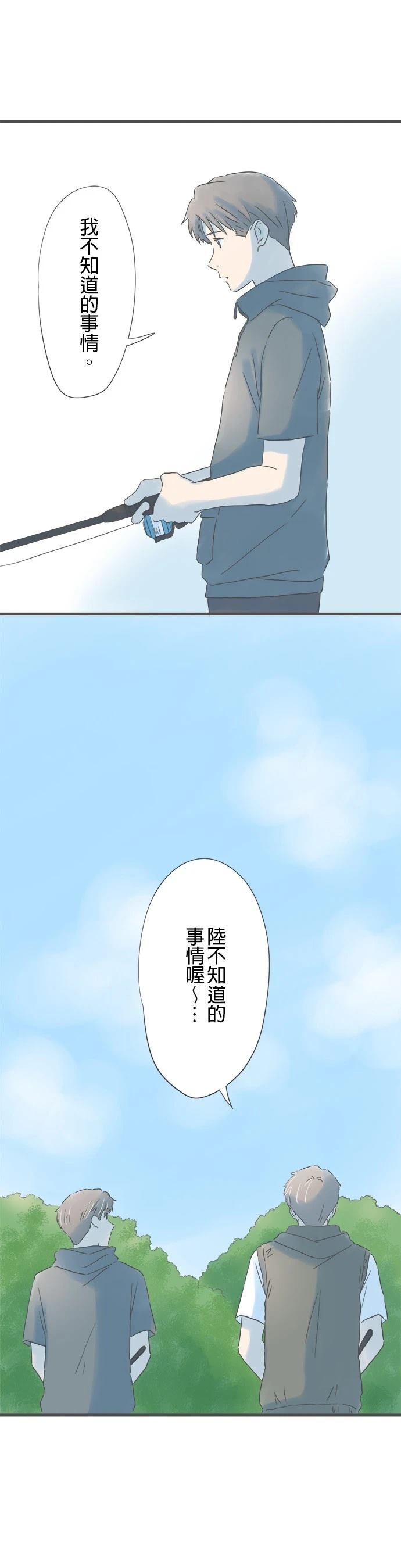 第143话21