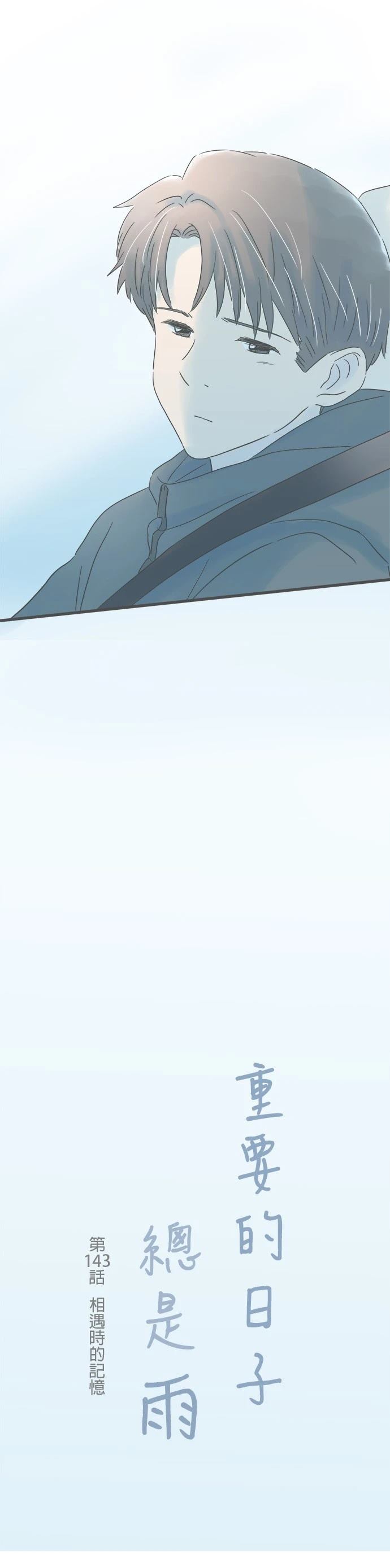 第143话2