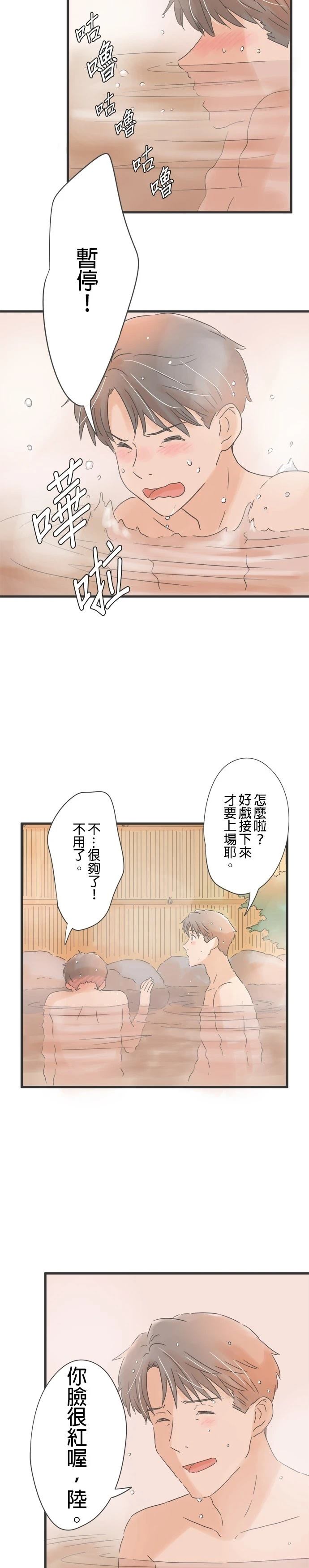 第145话2